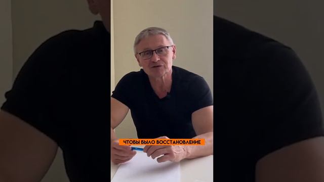 Почему болят колени? Что нужно делать, чтобы колени не болели! смотреть онлайн