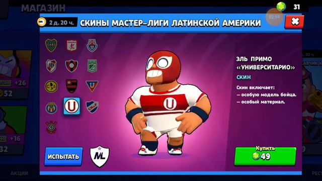 НОВЫЙ СКИН КРАСАВЧИК КОЛЬТ😍😍😍Я ОБЯЗАН ЕГО КУПИТЬ смотреть онлайн