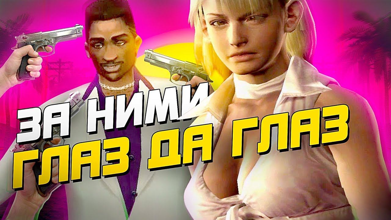 7 НАПАРНИКОВ БЕЗ ИНСТИНКТА САМОСОХРАНЕНИЯ смотреть онлайн