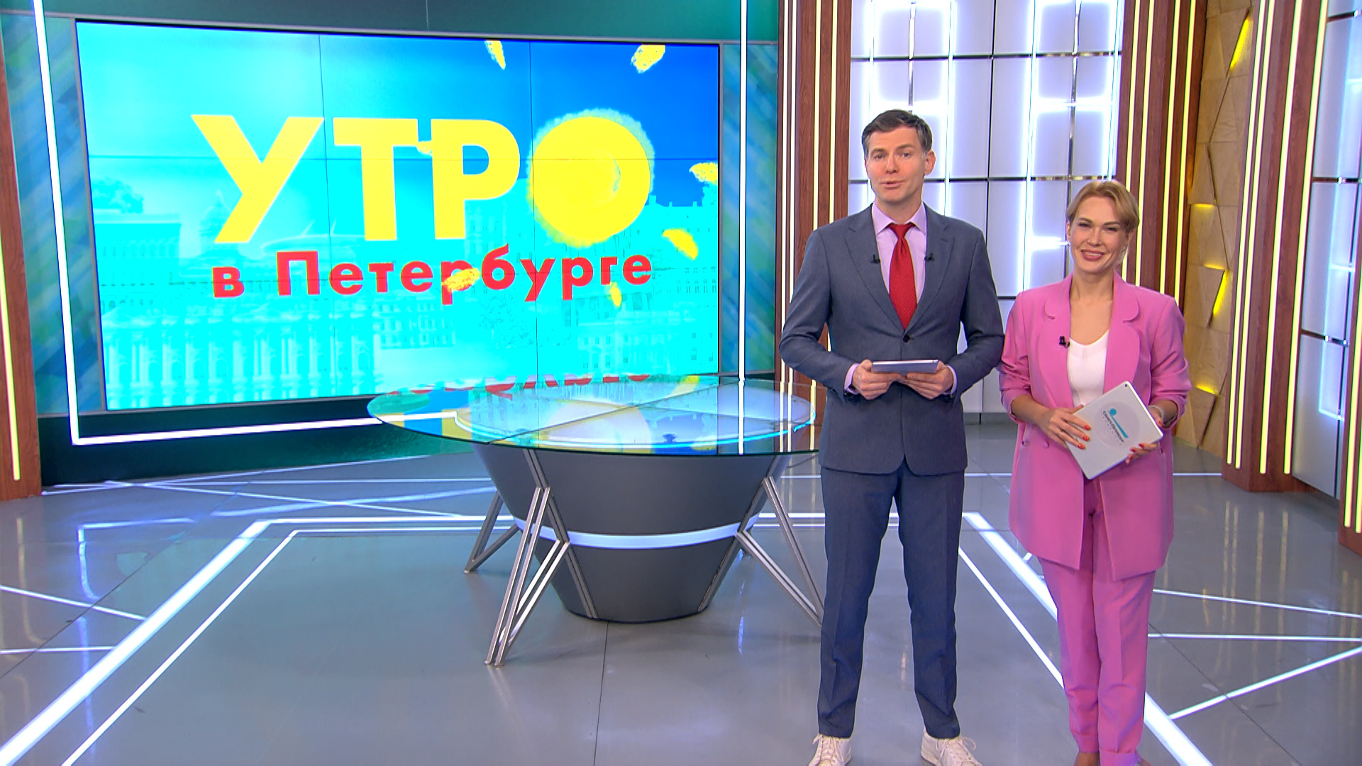 Утро в Петербурге 5 февраля смотреть онлайн