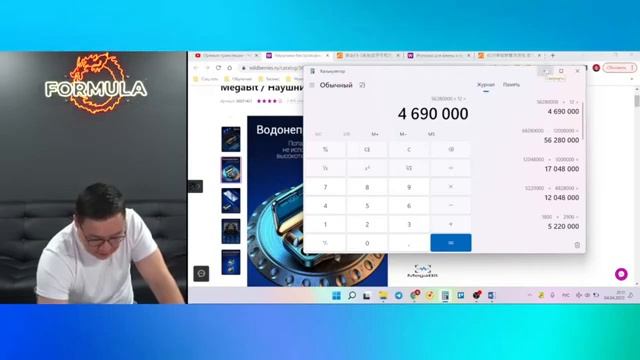 10.000.000 ТЕНГЕ В МЕСЯЦ НА КИТАЕ
