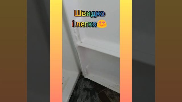 Как и чем быстро отмыть холодильник смотреть онлайн