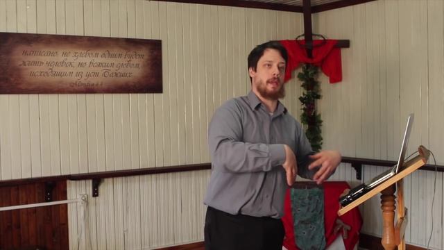 Семья Урок № 17 "Домашнее образование и Учебная методика Уолкера" часть 1 из 2 - Джастас Уолкер смотреть онлайн