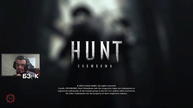 #huntshowdown, у кустов есть глаза!! смотреть онлайн
