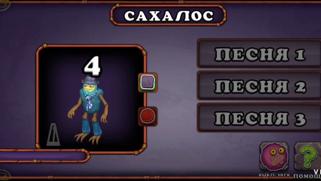 Как поёт сахасемья на острове сахабуша смотреть онлайн