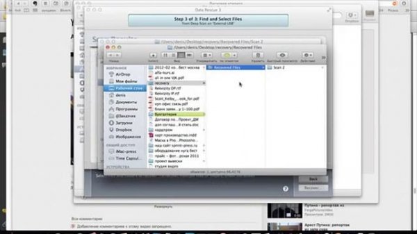 Восстановление файлов на Compact Flash