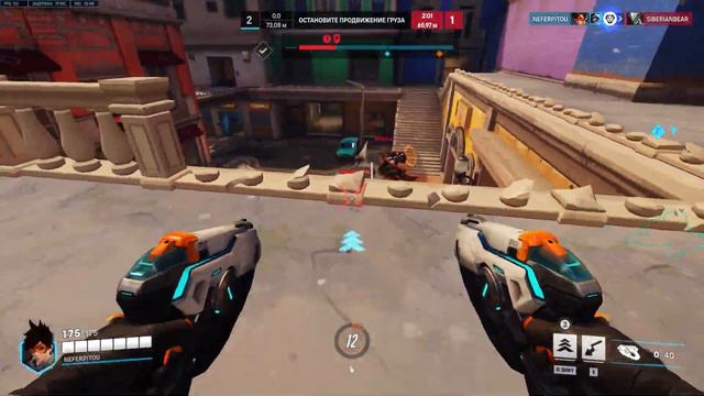 4vs5 на Tracer в Overwatch 2 смотреть онлайн