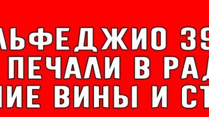 Частота Сольфеджио 396 Гц - Превращение Печали в Радость, Освобождение Вины и Страха (Чистый Тон)