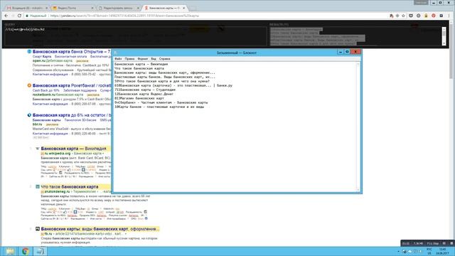 Инструмент поиска LSI-фраз Xpath Helper смотреть онлайн