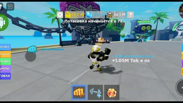 ШОК! САМЫЕ КРУТЫЕ ПЕТЫ В МУСКУЛ ЛЕДЖЕНЦС! новое обновление muscle legends roblox смотреть онлайн
