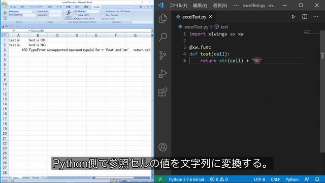 Excelと連携②PythonでExcel関数を作る！-ユーザー定義関数-【Python】(xlwings) смотреть онлайн