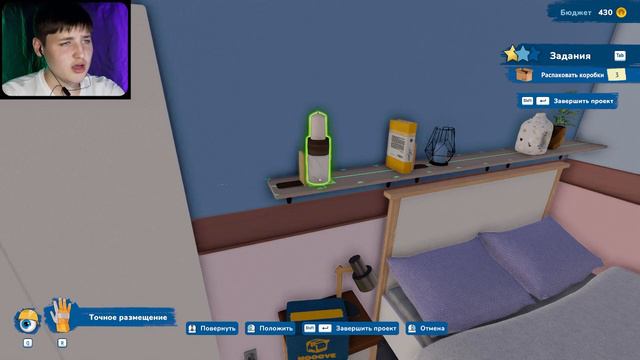 ЛУЧШИЙ РАБОТНИК НА ВЕСЬ РАЙОН ৹ House Flipper 2 #1