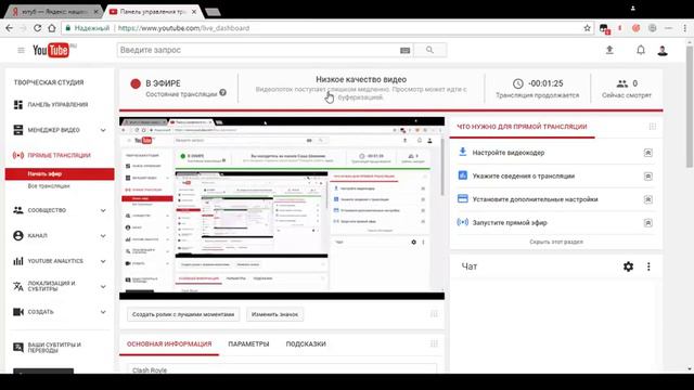 Clash Royle смотреть онлайн