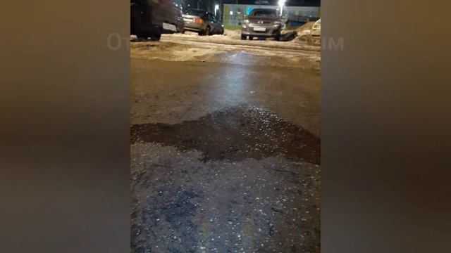 Каким пят­ном (тем­ным или свет­лым) ночью на до­ро­ге ка­жет­ся шофёру лужа в свете ав­то­мо­би­ля смотреть онлайн