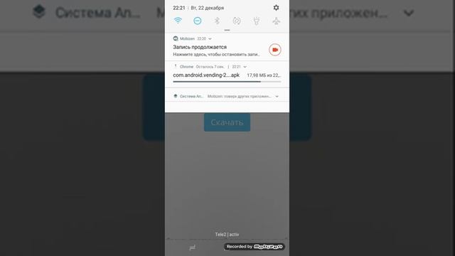 Play Market 403 (ошибка-error) как его исправить?