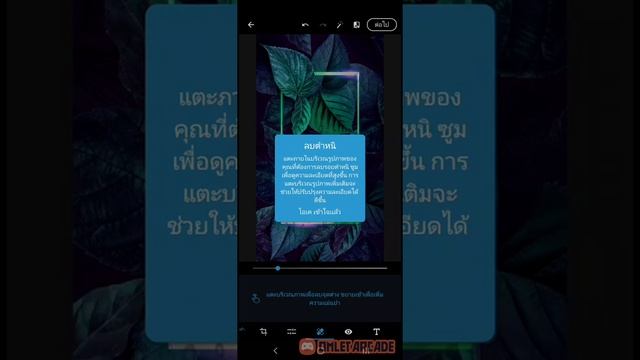 แจก Adobe Photoshop pro apk смотреть онлайн