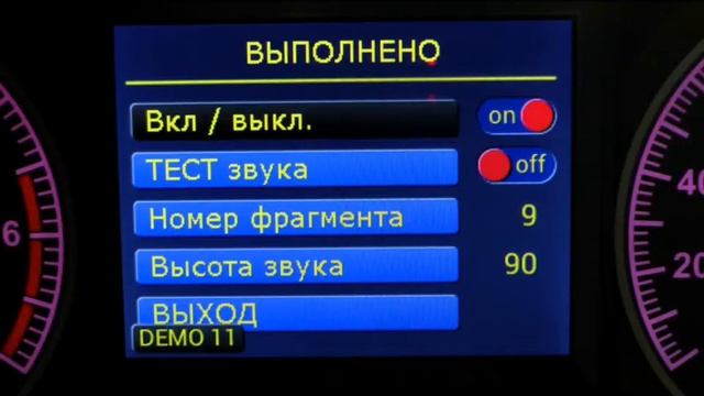 Комбинация приборов FLASH X103 смотреть онлайн