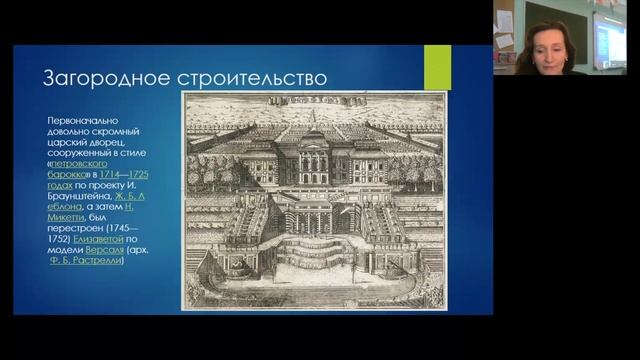 История Санкт Петербурга – Лекция Ольга Арменкова смотреть онлайн
