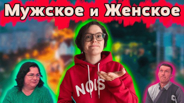 Итальянские страсти на М/Ж