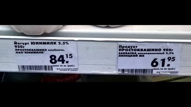 Творожный пивной майонезный продукт смотреть онлайн