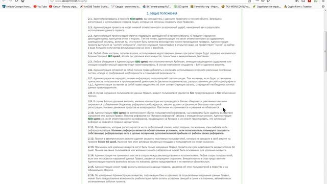 заработать в интернете пенсионерам и школьникам - техника безопастности