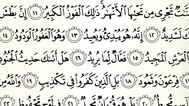 ഖൽഖലയുടെ അക്ഷരങ്ങൾ | حروف القلقلة