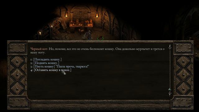 Pillars of Eternity прохождение на Русском№13 смотреть онлайн