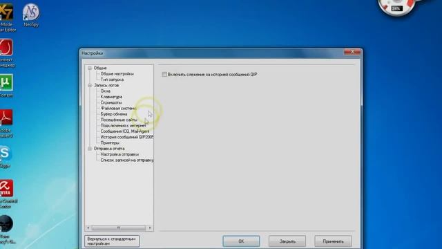 Обзор программы для слежения за компьютером NeoSpy смотреть онлайн