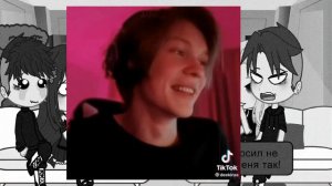 🌿|Реакция персонажей "Твоё сердце будет разбито"  на будущее|🌿|by ProSto|🌿