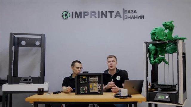Правильная электроника в 3D принтере | Отрывок вебинара смотреть онлайн