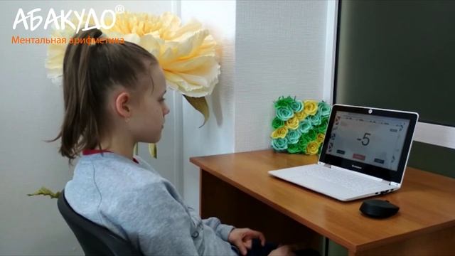 Таисия 11 лет УМНОЖЕНИЕ двузначные на 2,3 скорость 2 сек+стих смотреть онлайн