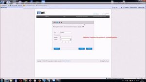Zte Zxhn H118n Прошивка от Производителя