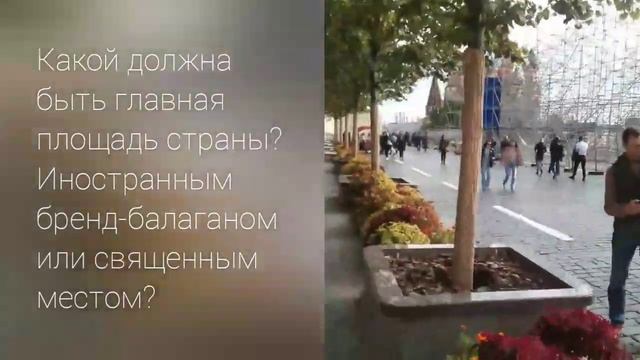 Московские зарисовки Для чего нам Красная площадь и Секрет старого английского двора 10.09.2021 смотреть онлайн