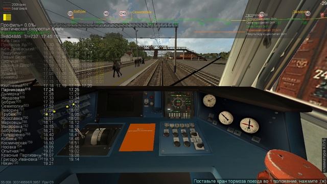 ZDSimulator: Киев. пасс - Нежин смотреть онлайн