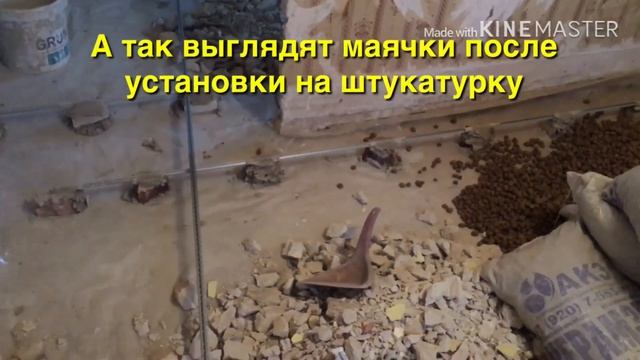 РЕМОНТ КВАРТИРЫ / КАК СДЕЛАТЬ СТЯЖКУ И ЗАЛИТЬ ПОЛ ЗА КОПЕЙКИ / НЕДОРОГОЙ И БЮДЖЕТНЫЙ РЕМОНТ смотреть онлайн