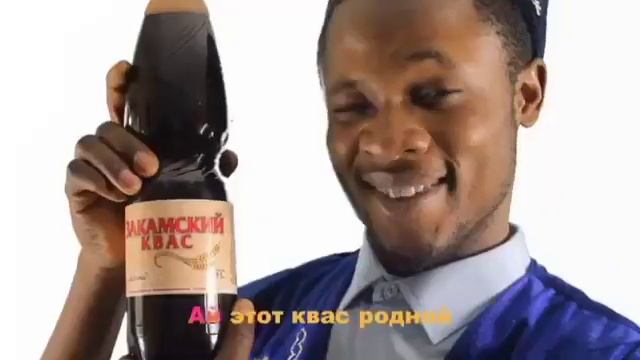 Я из Африки приехал (сделай тише) смотреть онлайн