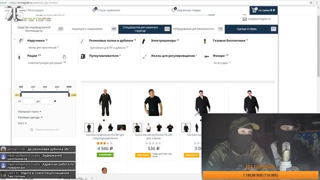 СТРАЙК БОЛ смотреть онлайн