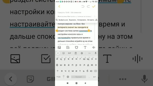 Как играть в Майнкрафт на Xbox360 без Xbox Live смотреть онлайн