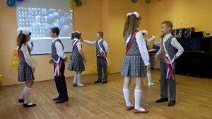 Вальс выпускников начальной школы - 2015)