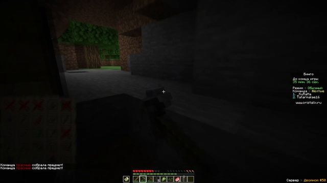 КАКАЯ КОМАНДА СОБЕРЕТ ВСЕ ПРЕДМЕТЫ ПЕРВОЙ?! БИНГО В МАЙНКРАФТЕ | КРИСТАЛИКС смотреть онлайн