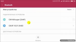 Интернет на планшете через телефон
