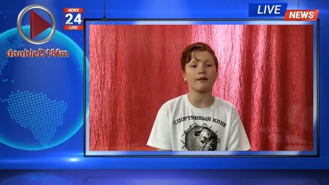 Поздравление с  Днём учителя/воспитателя