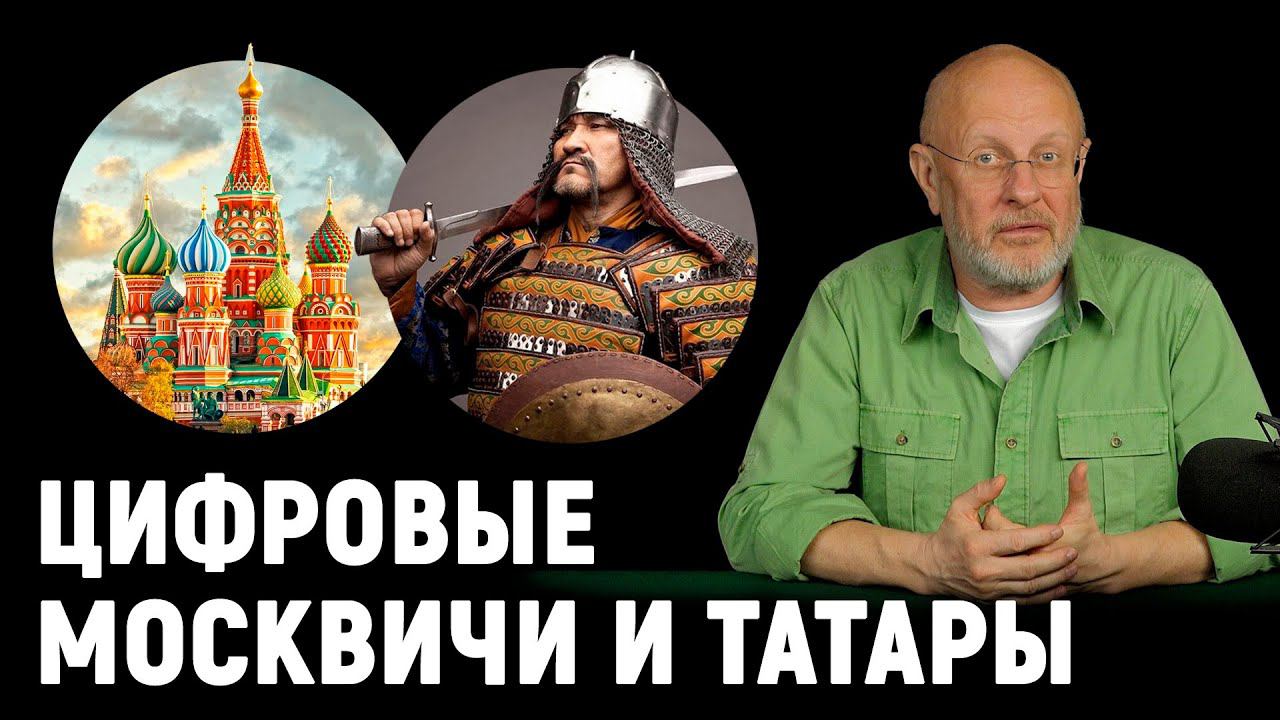 Цифровые россияне, запрет телефонов Samsung, Маск троллит Apple и Google | В цепких лапах