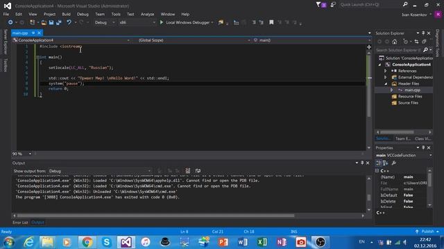 1. Hello Word! (Вывод строчки на экран) смотреть онлайн