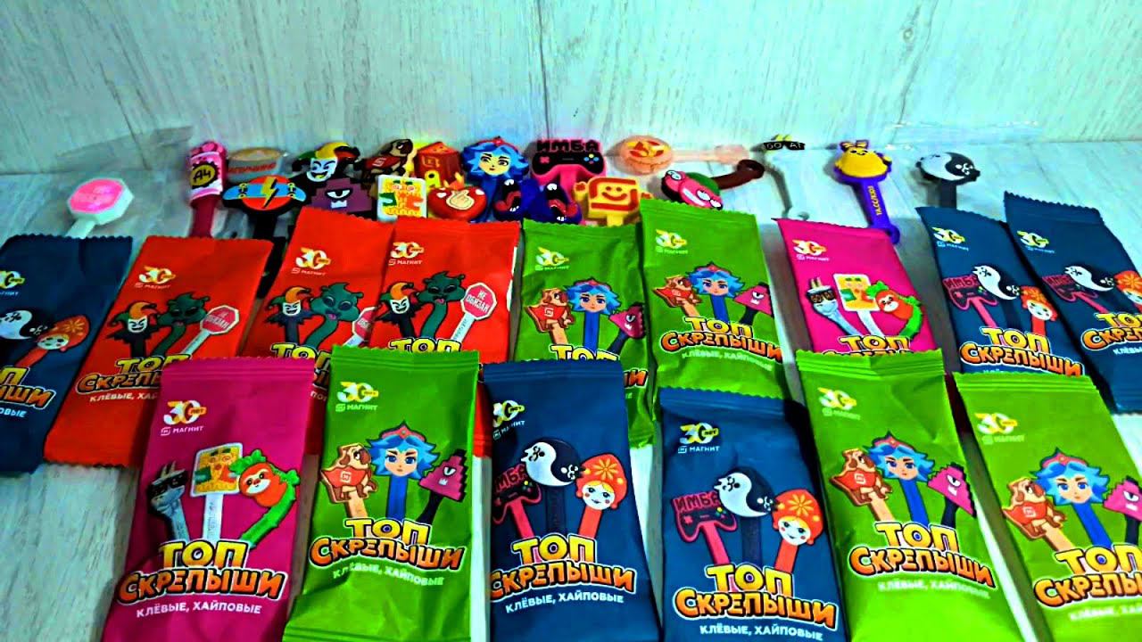 Магнит Скрепыши ТОП - открываем 15 пакетиков, серия 4 смотреть онлайн