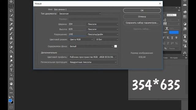 Как записать историю для ВКс компьютера смотреть онлайн