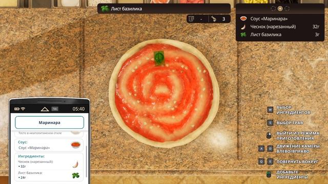 ДВОЙНАЯ МЯСНАЯ! #4 COOKING SIMULATOR PIZZA ПРОХОЖДЕНИЕ смотреть онлайн