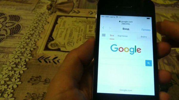 Как я обошел блокировку iCloud на iPhone 4s