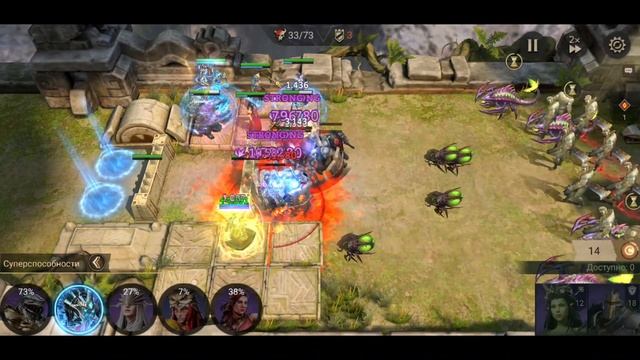 Watcher of Realms прохождение рейда для снаряжений 1-18 эпическими героями. смотреть онлайн