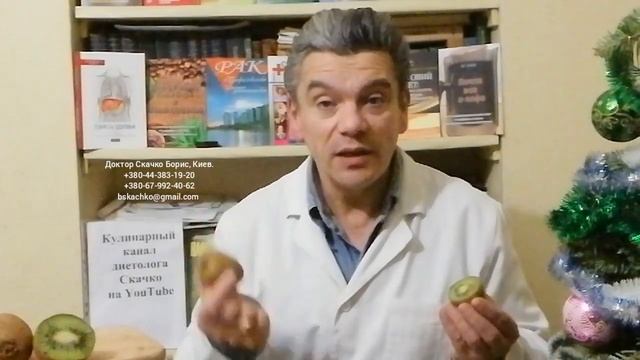 как есть киви со шкуркой или без шкурки правильно? зачем и почему есть киви с шкуркой? смотреть онлайн